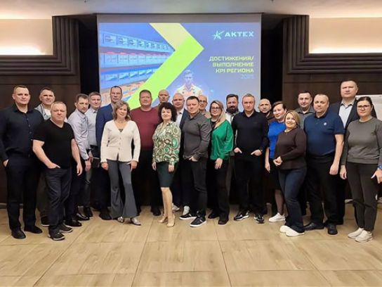 Стратегическая сессия по планированию на 2026 год